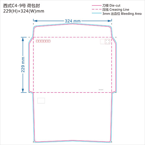 各種信封印刷 各種信封印刷