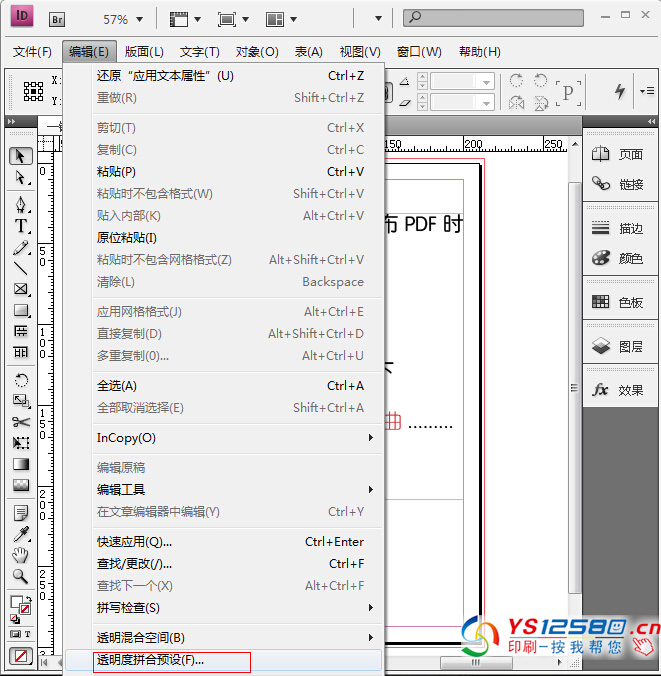 InDesign CS4 發布PDF時文字自動轉曲4.jpg InDesign CS4 發布PDF時文字自動轉曲4.jpg
