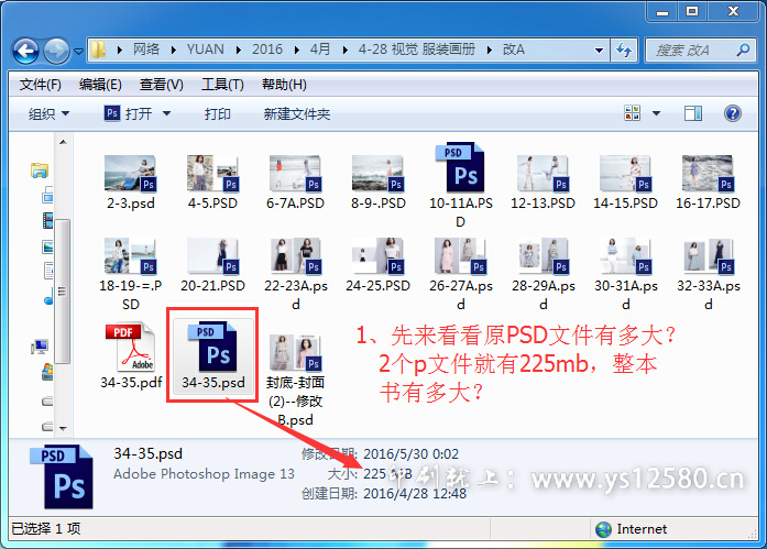 PSD文件轉換成PDF(印刷技術)-1.jpg PSD文件轉換成PDF(印刷技術)-1.jpg