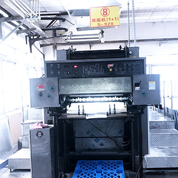 雙面對(duì)開(kāi)印刷機(jī)-8號(hào)機(jī).jpg